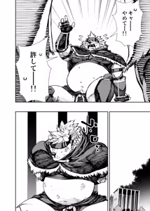 Page 190 of Manga 02 Parts 1-19 - preview thumbnail