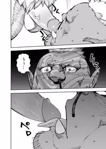 Page 208 of Manga 02 Parts 1-19 - preview thumbnail