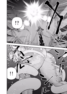 Page 232 of Manga 02 Parts 1-19 - preview thumbnail