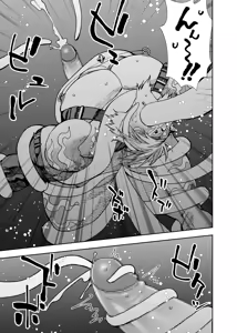 Page 235 of Manga 02 Parts 1-19 - preview thumbnail