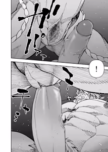 Page 244 of Manga 02 Parts 1-19 - preview thumbnail