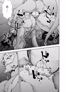 Page 247 of Manga 02 Parts 1-19 - preview thumbnail