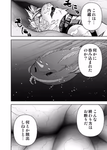 Page 252 of Manga 02 Parts 1-19 - preview thumbnail