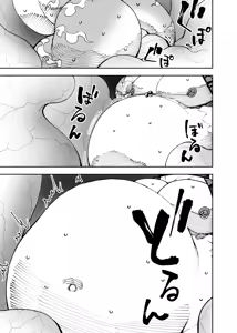 Page 261 of Manga 02 Parts 1-19 - preview thumbnail