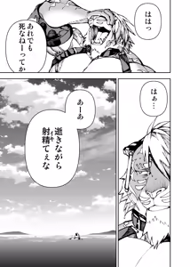 Page 265 of Manga 02 Parts 1-19 - preview thumbnail