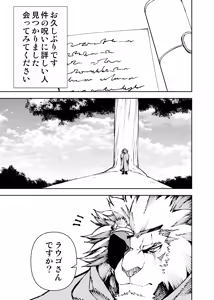 Page 268 of Manga 02 Parts 1-19 - preview thumbnail