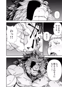 Page 301 of Manga 02 Parts 1-19 - preview thumbnail