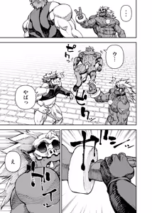 Page 357 of Manga 02 Parts 1-19 - preview thumbnail