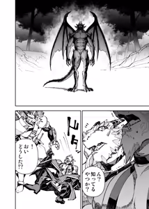 Page 374 of Manga 02 Parts 1-19 - preview thumbnail