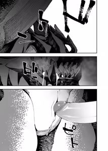 Page 389 of Manga 02 Parts 1-19 - preview thumbnail