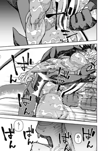 Page 391 of Manga 02 Parts 1-19 - preview thumbnail