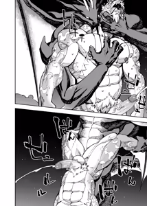 Page 396 of Manga 02 Parts 1-19 - preview thumbnail
