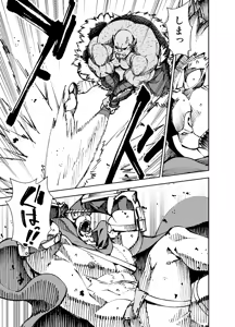 Page 40 of Manga 02 Parts 1-19 - preview thumbnail