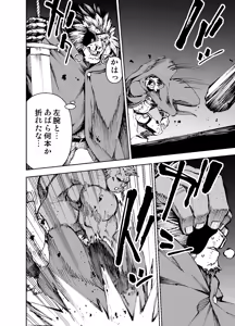Page 41 of Manga 02 Parts 1-19 - preview thumbnail
