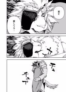 Page 418 of Manga 02 Parts 1-19 - preview thumbnail