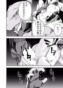 Page 465 of Manga 02 Parts 1-19 - preview thumbnail