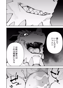Page 518 of Manga 02 Parts 1-19 - preview thumbnail