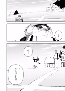 Page 546 of Manga 02 Parts 1-19 - preview thumbnail
