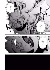 Page 554 of Manga 02 Parts 1-19 - preview thumbnail