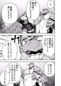 Page 574 of Manga 02 Parts 1-19 - preview thumbnail