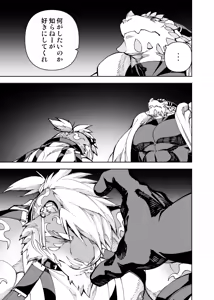 Page 606 of Manga 02 Parts 1-19 - preview thumbnail