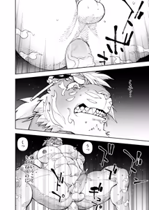Page 633 of Manga 02 Parts 1-19 - preview thumbnail
