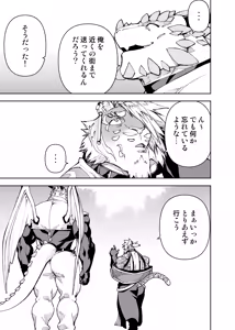 Page 644 of Manga 02 Parts 1-19 - preview thumbnail