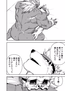 Page 654 of Manga 02 Parts 1-19 - preview thumbnail