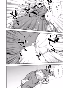Page 658 of Manga 02 Parts 1-19 - preview thumbnail