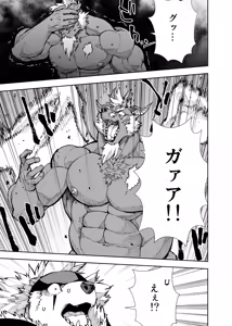 Page 669 of Manga 02 Parts 1-19 - preview thumbnail