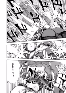 Page 692 of Manga 02 Parts 1-19 - preview thumbnail
