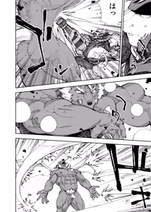 Page 696 of Manga 02 Parts 1-19 - preview thumbnail