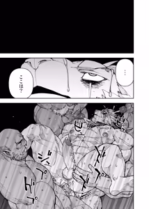Page 721 of Manga 02 Parts 1-19 - preview thumbnail
