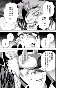 Page 741 of Manga 02 Parts 1-19 - preview thumbnail