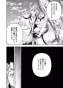 Page 744 of Manga 02 Parts 1-19 - preview thumbnail