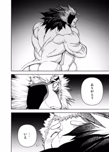 Page 758 of Manga 02 Parts 1-19 - preview thumbnail