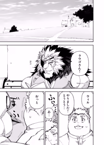 Page 766 of Manga 02 Parts 1-19 - preview thumbnail
