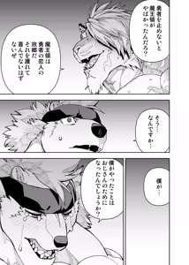 Page 782 of Manga 02 Parts 1-19 - preview thumbnail
