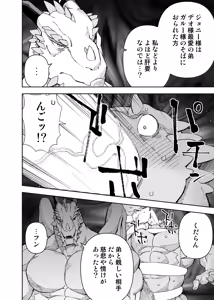 Page 791 of Manga 02 Parts 1-19 - preview thumbnail