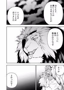 Page 797 of Manga 02 Parts 1-19 - preview thumbnail