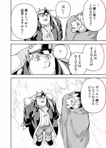 Page 809 of Manga 02 Parts 1-19 - preview thumbnail