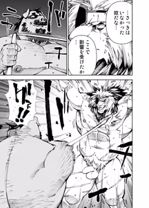 Page 82 of Manga 02 Parts 1-19 - preview thumbnail
