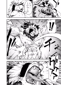 Page 83 of Manga 02 Parts 1-19 - preview thumbnail