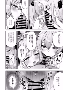 Page 5 of DOKI DOKI!! YORU NO TEA PARTY - preview thumbnail