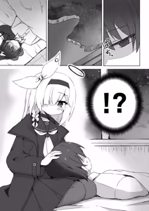 Page 2 of Plana wa Amayaka Shitai - preview thumbnail