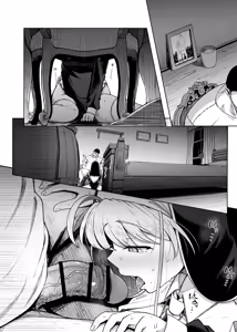 Page 24 of Zange Ana After - preview thumbnail
