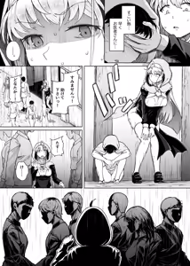 Page 5 of Zange Ana After - preview thumbnail