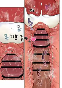 Page 56 of Jukujo no Oba-san ni Kawaii o Renko Shichau Yabai Oikko no Hanashi 2 | 미시 이모에게 귀여워를 연호하는 위험한 조카 이야기 02 - preview thumbnail