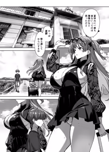 Page 3 of Natsu to Inaka to Yuuwaku shite kuru Dekkai Oshiego 3 - preview thumbnail