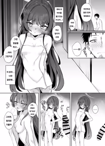 Page 20 of Monshu-sama wa Amaetai | 문주님은 어리광 부리고 싶어 - preview thumbnail